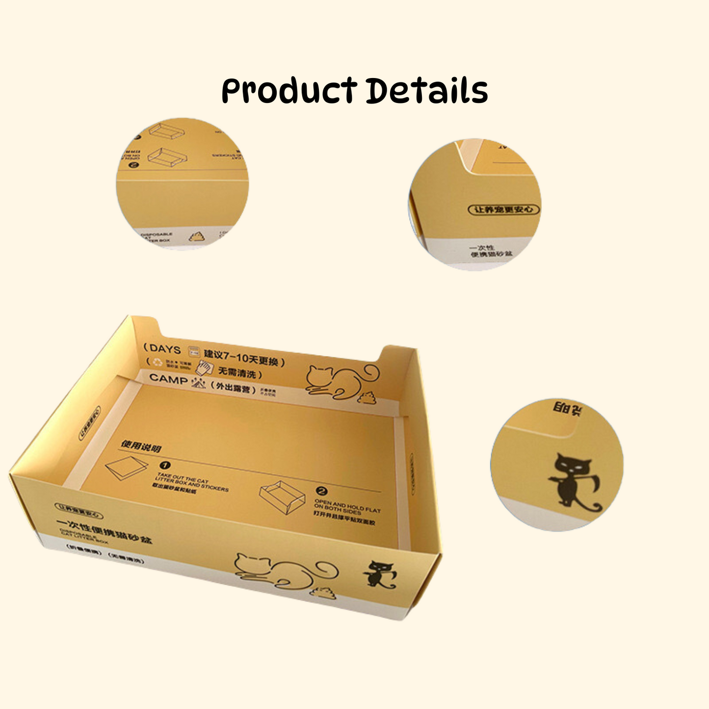 Disposable Cat Litter Box - Yellow (LA-10)