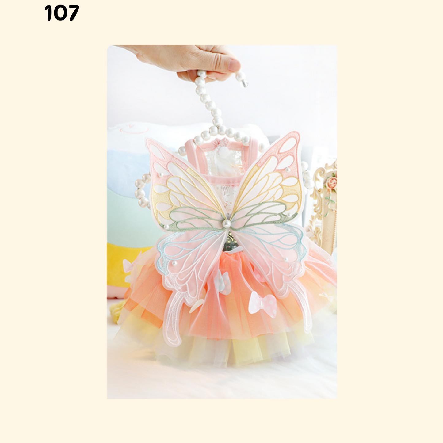 Summer Butterfly Skirt (A-019)
