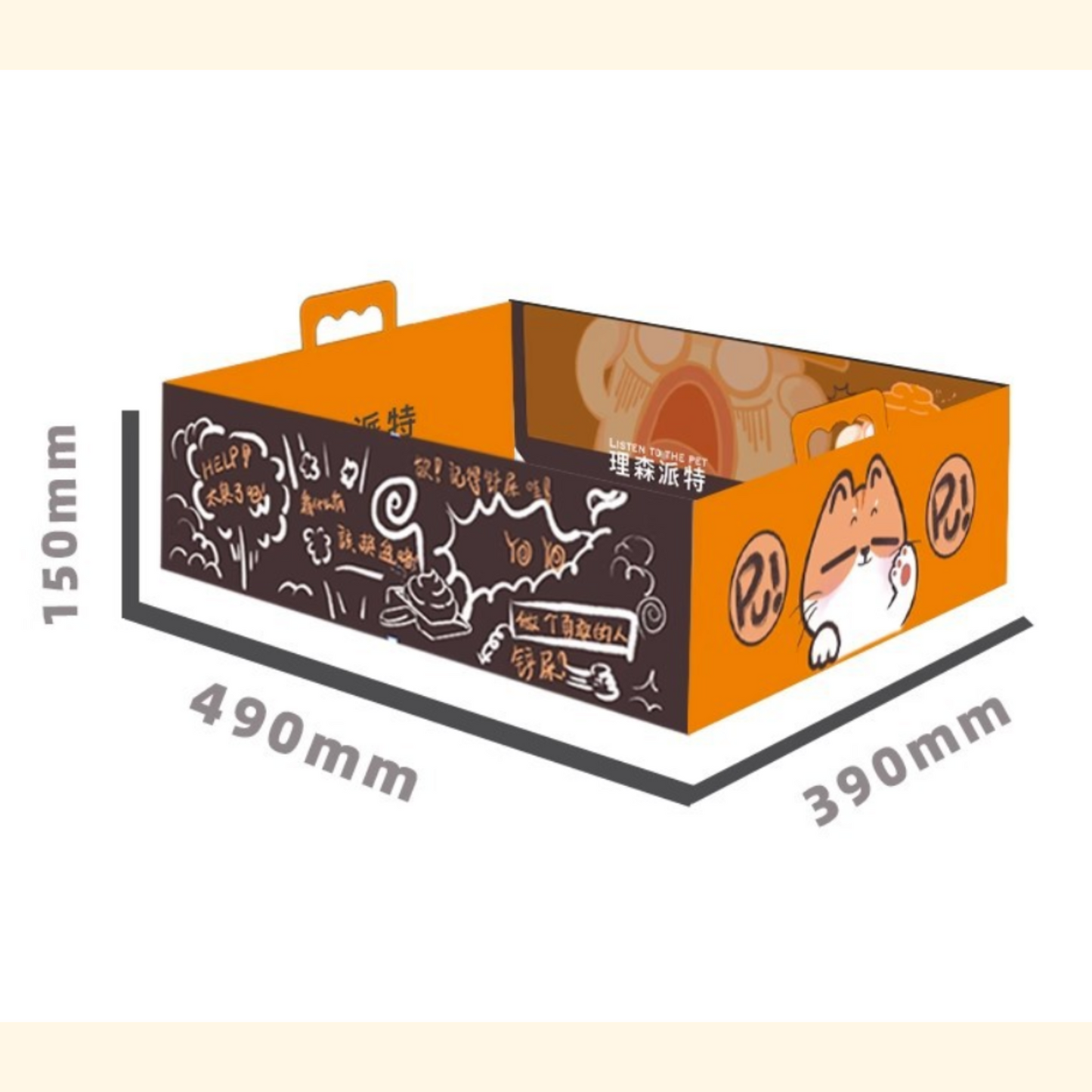 Disposable Cat Litter Box (LA-9)