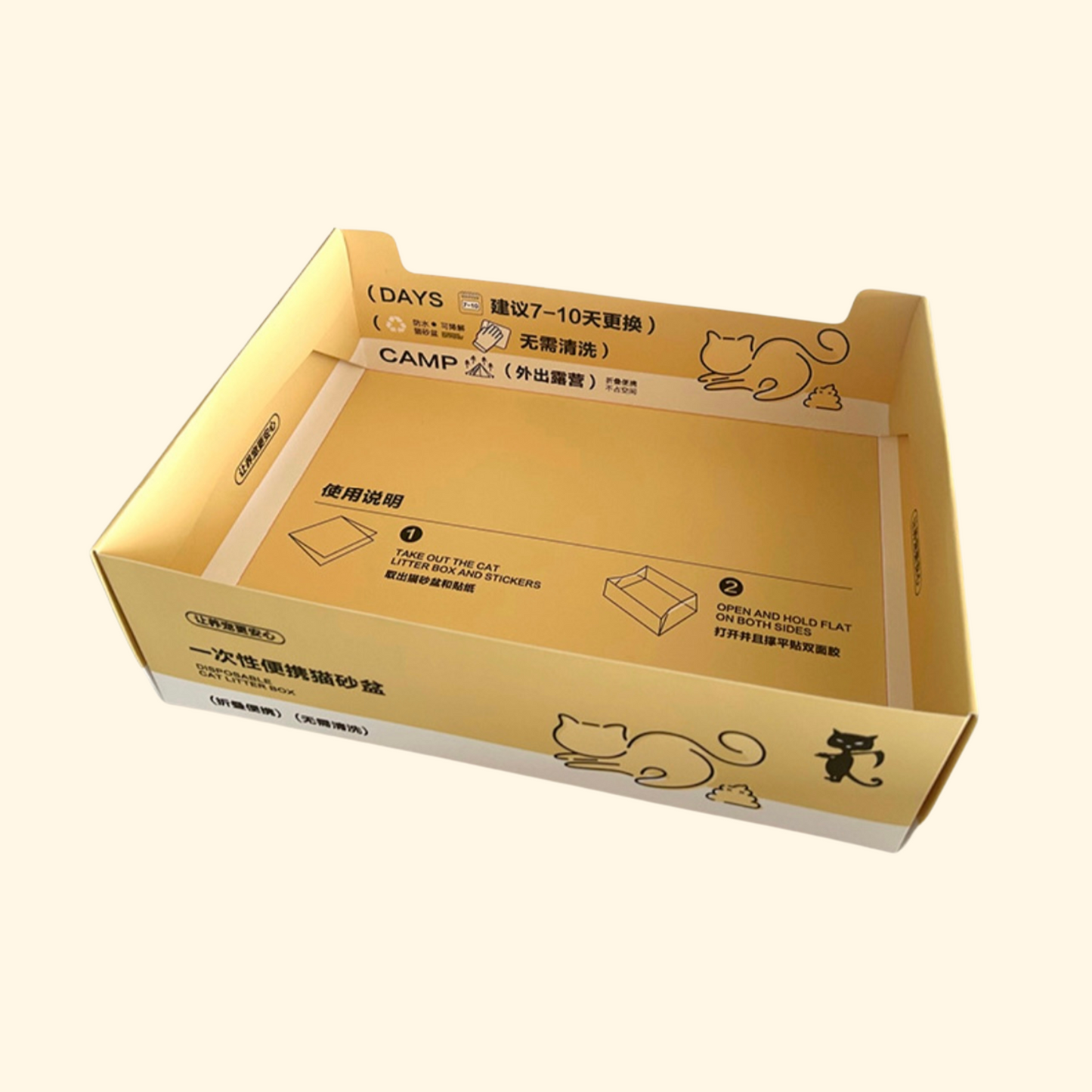 Disposable Cat Litter Box - Yellow (LA-10)