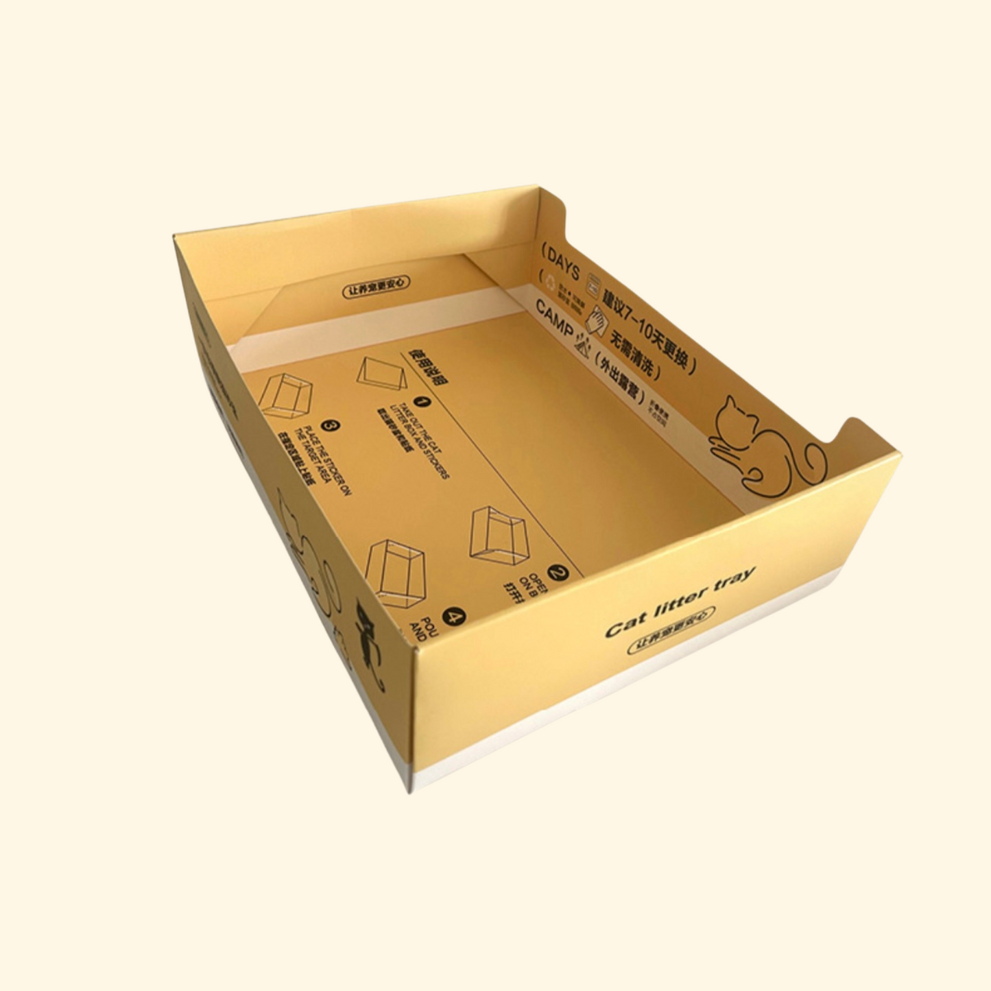 Disposable Cat Litter Box - Yellow (LA-10)